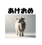 十二支全部 あけおめ 年賀状 リアル2（個別スタンプ：7）