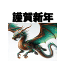 十二支全部 あけおめ 年賀状 リアル2（個別スタンプ：15）