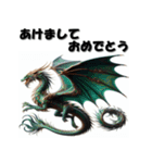 十二支全部 あけおめ 年賀状 リアル2（個別スタンプ：17）