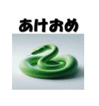 十二支全部 あけおめ 年賀状 リアル2（個別スタンプ：20）