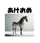 十二支全部 あけおめ 年賀状 リアル2（個別スタンプ：22）