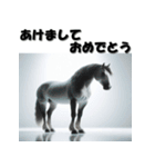 十二支全部 あけおめ 年賀状 リアル2（個別スタンプ：23）