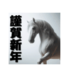 十二支全部 あけおめ 年賀状 リアル2（個別スタンプ：24）