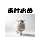 十二支全部 あけおめ 年賀状 リアル2（個別スタンプ：26）