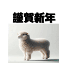 十二支全部 あけおめ 年賀状 リアル2（個別スタンプ：27）