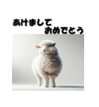 十二支全部 あけおめ 年賀状 リアル2（個別スタンプ：28）