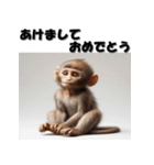 十二支全部 あけおめ 年賀状 リアル2（個別スタンプ：30）