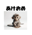 十二支全部 あけおめ 年賀状 リアル2（個別スタンプ：31）