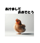 十二支全部 あけおめ 年賀状 リアル2（個別スタンプ：34）