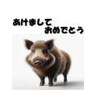 十二支全部 あけおめ 年賀状 リアル2（個別スタンプ：39）