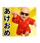 グラサンベイビーあけおめスタンプ（個別スタンプ：1）