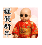 グラサンベイビーあけおめスタンプ（個別スタンプ：2）