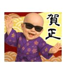 グラサンベイビーあけおめスタンプ（個別スタンプ：3）