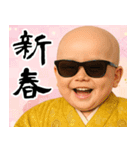 グラサンベイビーあけおめスタンプ（個別スタンプ：4）