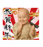 グラサンベイビーあけおめスタンプ（個別スタンプ：5）