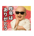 グラサンベイビーあけおめスタンプ（個別スタンプ：7）