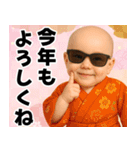 グラサンベイビーあけおめスタンプ（個別スタンプ：10）