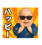 グラサンベイビーあけおめスタンプ（個別スタンプ：11）