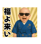 グラサンベイビーあけおめスタンプ（個別スタンプ：13）