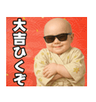 グラサンベイビーあけおめスタンプ（個別スタンプ：15）