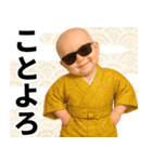 グラサンベイビーあけおめスタンプ（個別スタンプ：17）