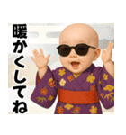 グラサンベイビーあけおめスタンプ（個別スタンプ：23）