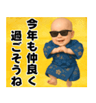 グラサンベイビーあけおめスタンプ（個別スタンプ：24）