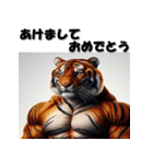 十二支全部 あけおめ 年賀状 マッチョ（個別スタンプ：7）