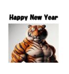 十二支全部 あけおめ 年賀状 マッチョ（個別スタンプ：8）