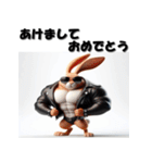 十二支全部 あけおめ 年賀状 マッチョ（個別スタンプ：12）