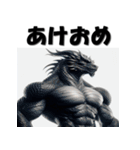 十二支全部 あけおめ 年賀状 マッチョ（個別スタンプ：15）