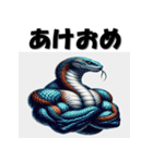 十二支全部 あけおめ 年賀状 マッチョ（個別スタンプ：17）