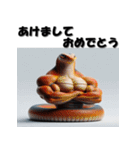 十二支全部 あけおめ 年賀状 マッチョ（個別スタンプ：18）