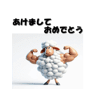 十二支全部 あけおめ 年賀状 マッチョ（個別スタンプ：25）