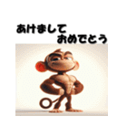 十二支全部 あけおめ 年賀状 マッチョ（個別スタンプ：28）