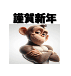 十二支全部 あけおめ 年賀状 マッチョ（個別スタンプ：30）