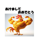 十二支全部 あけおめ 年賀状 マッチョ（個別スタンプ：31）