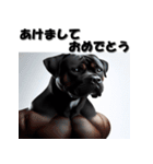 十二支全部 あけおめ 年賀状 マッチョ（個別スタンプ：35）