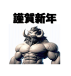 十二支全部 あけおめ 年賀状 マッチョ（個別スタンプ：39）