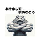 十二支全部 あけおめ 年賀状 マッチョ（個別スタンプ：40）