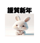 十二支全部 あけおめ 年賀状 3Dアート（個別スタンプ：9）