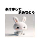 十二支全部 あけおめ 年賀状 3Dアート（個別スタンプ：10）