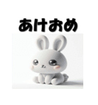 十二支全部 あけおめ 年賀状 3Dアート（個別スタンプ：12）