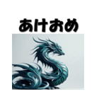 十二支全部 あけおめ 年賀状 3Dアート（個別スタンプ：15）