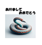 十二支全部 あけおめ 年賀状 3Dアート（個別スタンプ：19）