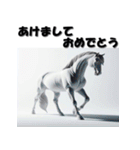 十二支全部 あけおめ 年賀状 3Dアート（個別スタンプ：20）