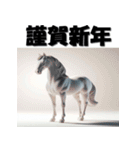 十二支全部 あけおめ 年賀状 3Dアート（個別スタンプ：23）