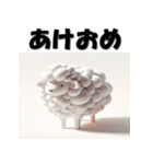 十二支全部 あけおめ 年賀状 3Dアート（個別スタンプ：27）