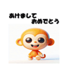 十二支全部 あけおめ 年賀状 3Dアート（個別スタンプ：28）