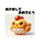 十二支全部 あけおめ 年賀状 3Dアート（個別スタンプ：33）